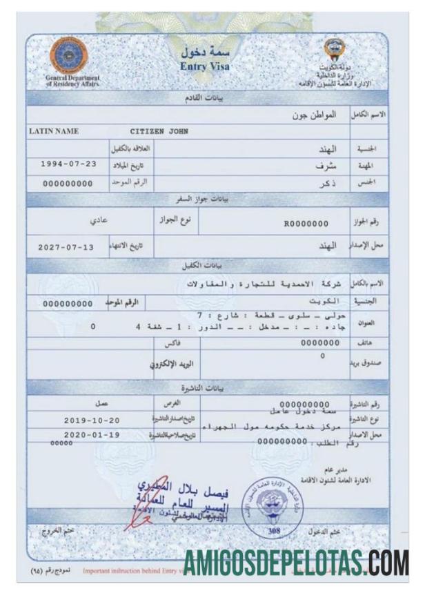 Visto de entrada no KUWAIT modelo